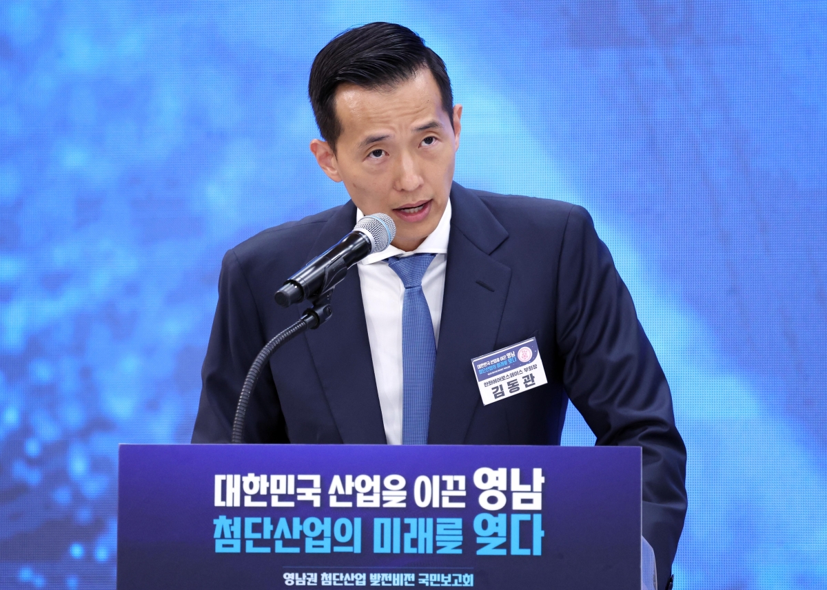 한화, 영남권 투자계획 발표