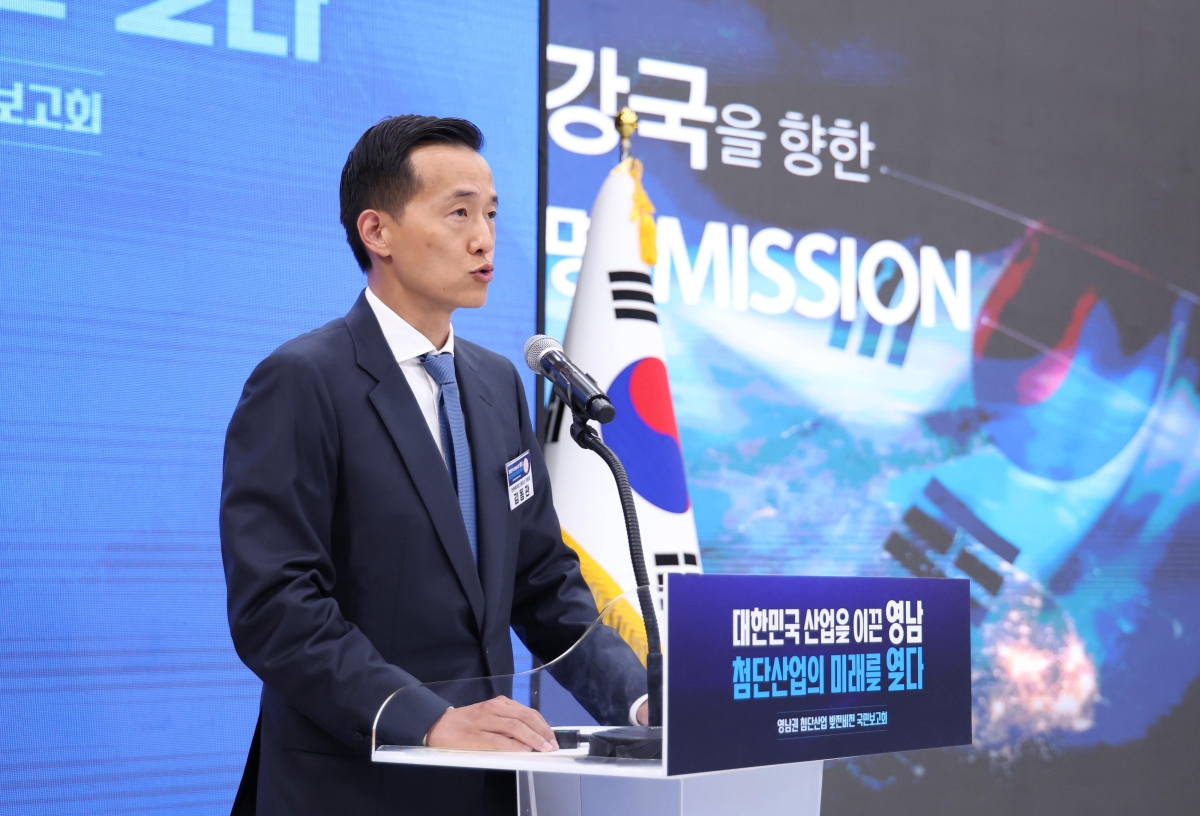 한화, 영남권 투자계획 발표