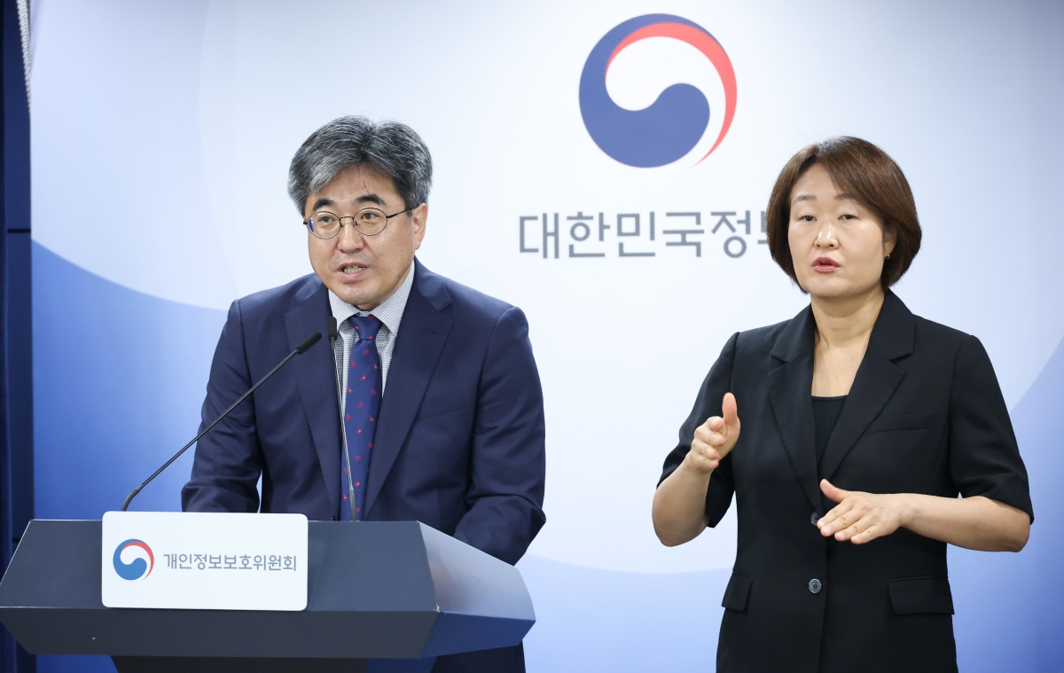 이상민 개인정보보호위원회 개인정보정책국장이 3일 서울 종로구 정부서울청사에서 개인정보 보호 기본계획 내용을 발표하고 있다. 연합뉴스
