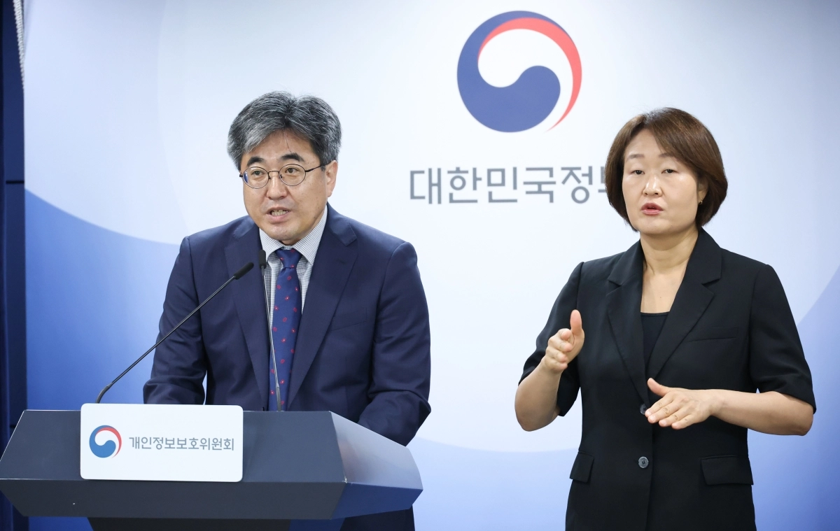 이상민 개인정보보호위원회 개인정보정책국장이 3일 서울 종로구 정부서울청사에서 개인정보 보호 기본계획 내용을 발표하고 있다. 연합뉴스