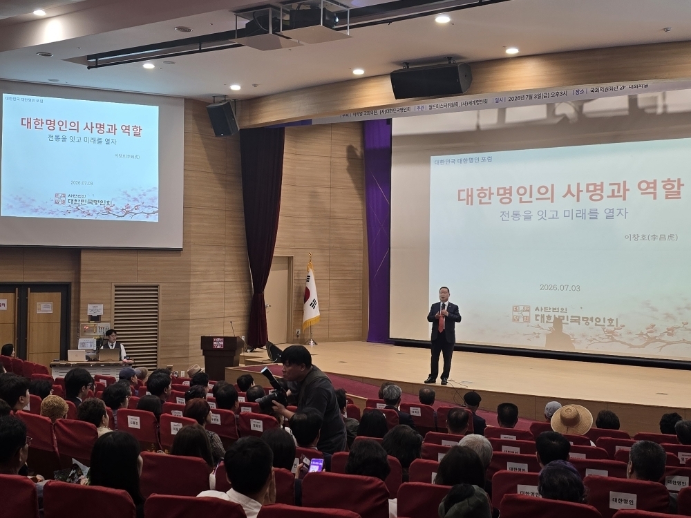 (사진=이창호 연설학명인 제공)