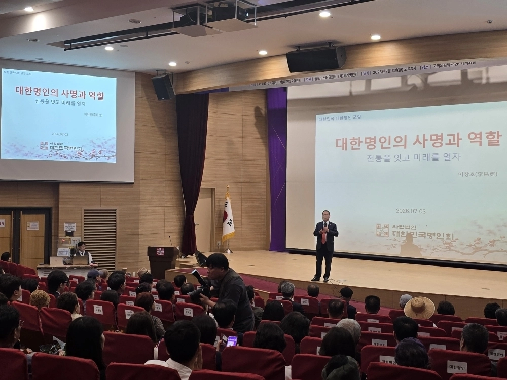 (사진=이창호 연설학명인 제공)