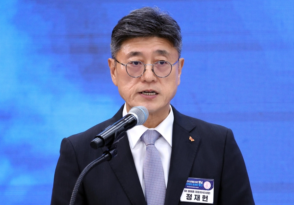 SK텔레콤 정재헌 사장이 3일 ‘영남권 첨단산업 발전비전 국민보고회’에서 발표하고 있다. 연합뉴스