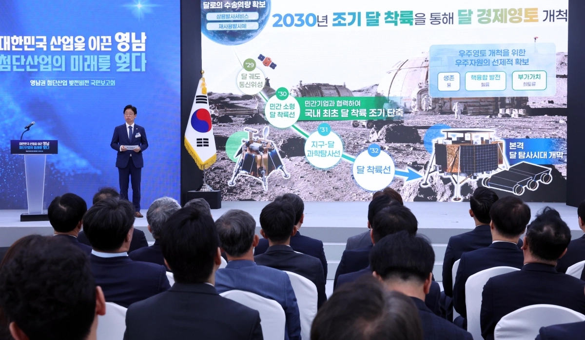 오태석 우주항공청장이 3일 경남 진주시에서 이재명 대통령 주재로 열린 영남권 첨단산업 발전비전 국민보고회에서 우주항공산업 육성 전략을 발표하고 있다.  연합뉴스
