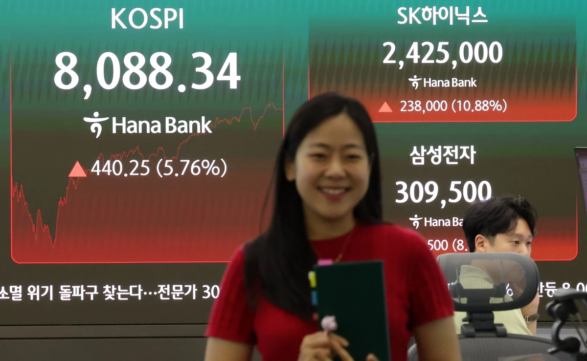 코스피, 5% 이상 상승 마감