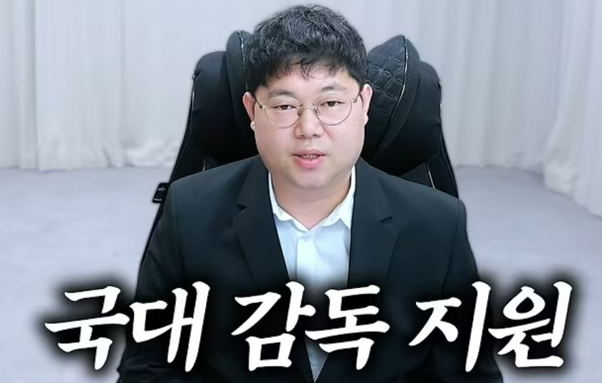감스트 유튜브 캡처