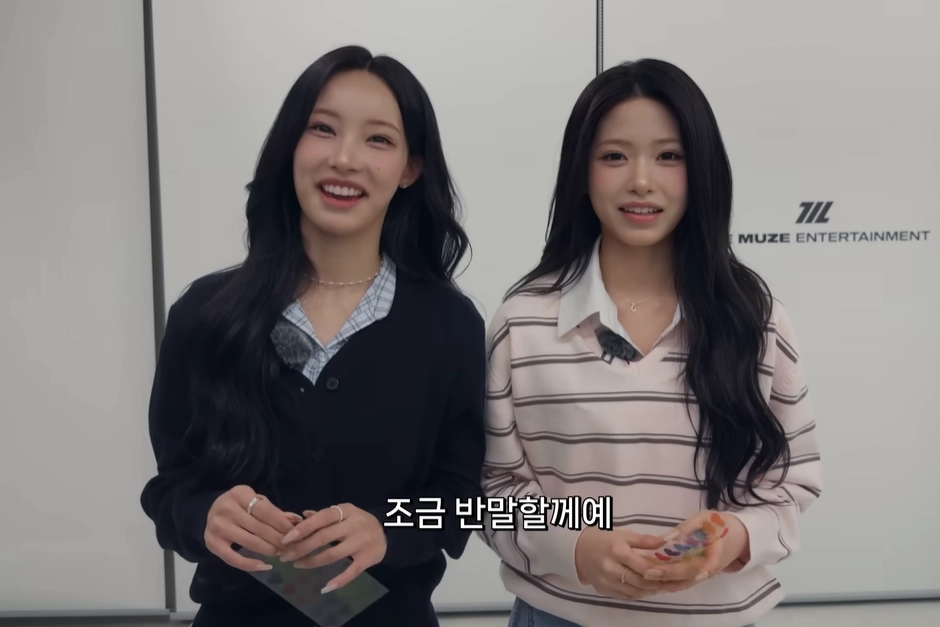 그룹 리센느 멤버인 경남 거제 출신 원이(왼쪽)와 경북 경주 출신 제나가 사투리 대결을 하는 모습. 유튜브 채널 ‘안녕하세요원이입니다잘부탁드립니다’ 캡처