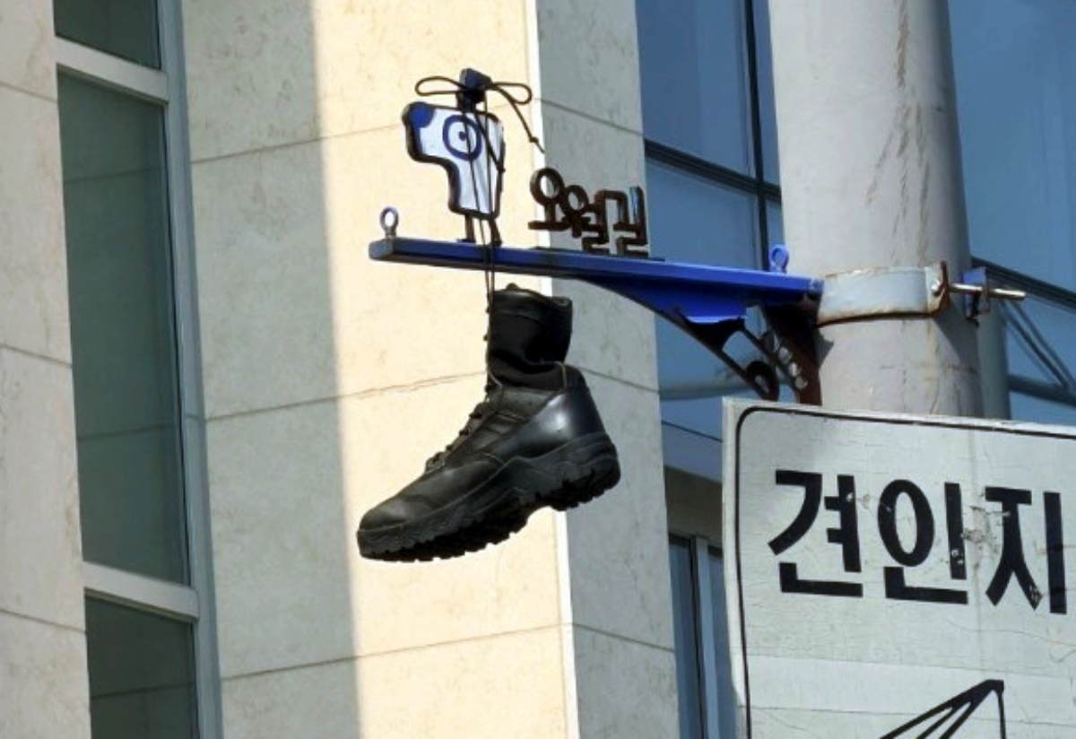 광주 도심에 걸린 군화