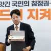 개혁신당 조사…‘배재고 부적절’ 54%·‘중징계’ 찬반 팽팽