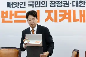 “중국공산당 연계에 화교설까지?”…악플러 잡고 약식명령문 ‘사이다 인증’한 이준석