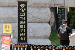 “투표 포기 33명”이라던 선관위…합수본 확인하니 48명 넘었다