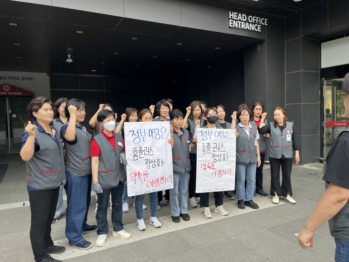 서울 강서구 홈플러스 강서점 노동자들이 5일 오후 3시 30분쯤 매장 정문 앞에 모여 홈플러스 사태에 대한 정부 개입을 요구하는 소규모 피켓 시위를 열고 있다. 박다운 기자