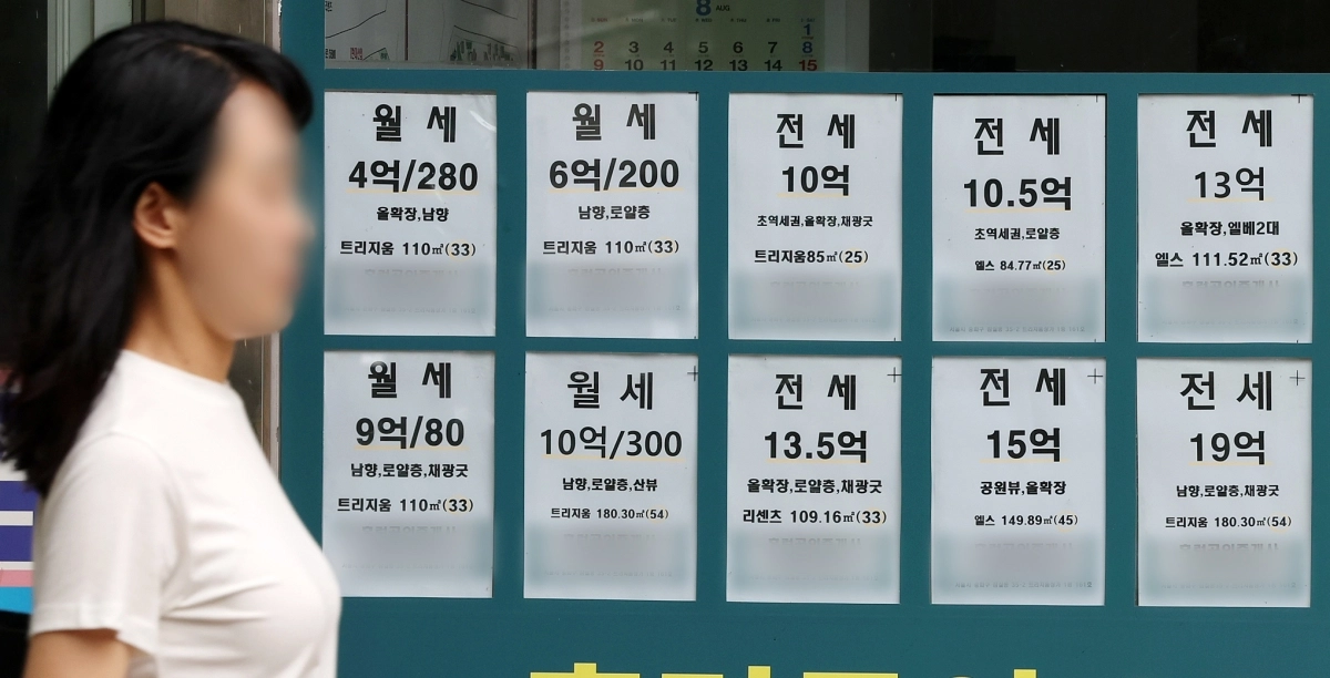 5일 서울 시내 한 부동산에 전월세 매물이 게시돼 있다.  뉴스1