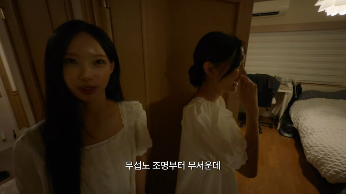 그룹 리센느 멤버 원이가 멤버 미나미의 일본 집을 방문해 “무섭노”라고 말하는 장면. 유튜브 채널 ‘안녕하세요원이입니다잘부탁드립니다’ 캡처