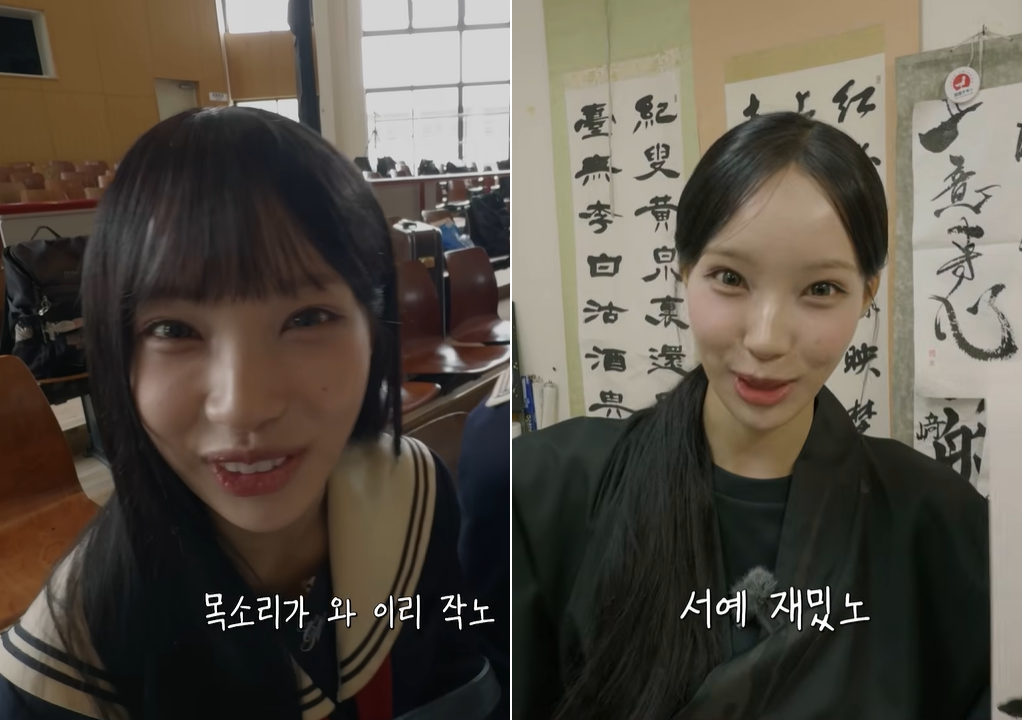 그룹 리센느 멤버 원이가 같은 그룹 멤버 미나미의 일본 학교 등을 방문한 영상에서 자신의 고향인 경남 거제 사투리를 쓰고 있다. 유튜브 채널 ‘안녕하세요원이입니다잘부탁드립니다’ 캡처