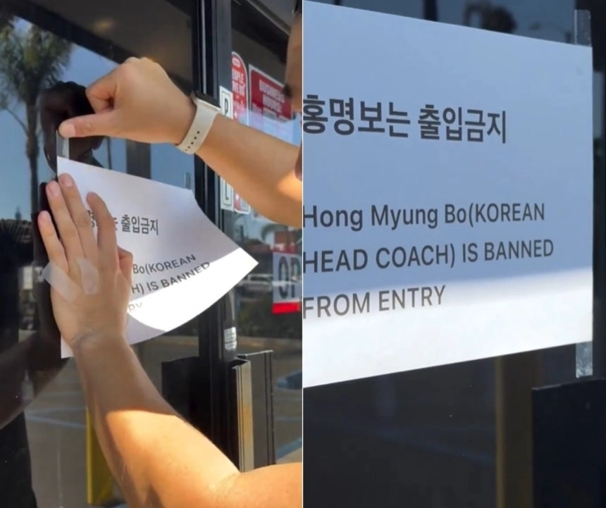 홍명보 전 축구대표팀 감독에 대한 비난 여론이 미국 내 한인사회까지 확산하고 있다. 홍 전 감독이 미국 로스앤젤레스(LA)로 출국하자 현지 한식당에도 ‘홍명보 출입금지’ 간판이 걸렸다. 소셜미디어(SNS) 캡처
