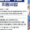군포시, 전입 청년 1인가구 대상 ‘웰컴박스’ 지원…200명 선착순 마감