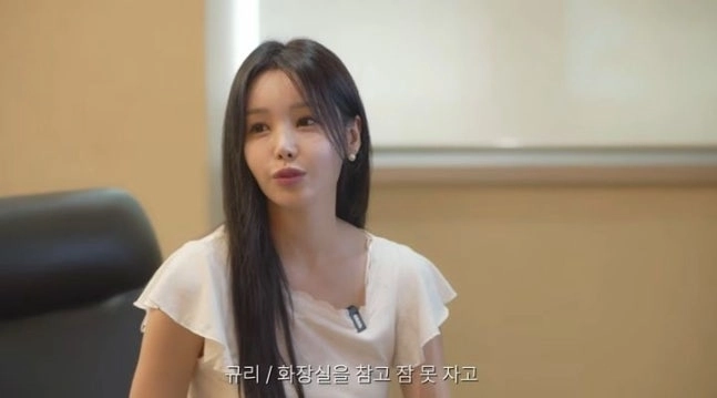 ‘남규리의 귤멍’ 유튜브 채널