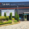 더포에버 반려동물장례식장, 현장 중심 서비스 품질 강화 나선다…김인수 상무이사 선임