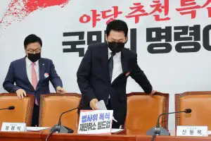 검은 마스크 쓴 장동혁 “7일부터 입틀막법…李대통령 반대 댓글 사라질 것”