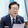李대통령 “반도체 토지 알박기…협의 취득과 강제 수용 절차 동시에 시작”