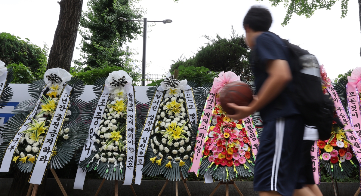 배재고 앞 근조화환과 응원화환