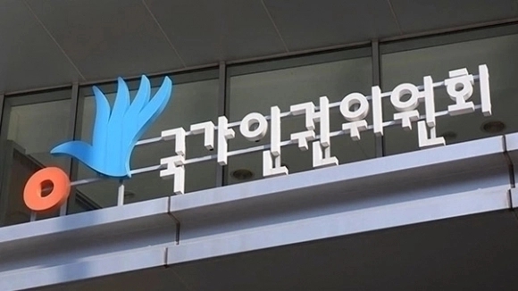 국가인권위원회 사진. 연합뉴스
