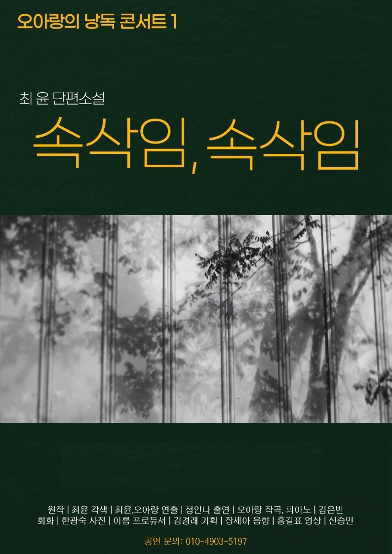공간제작소 제공