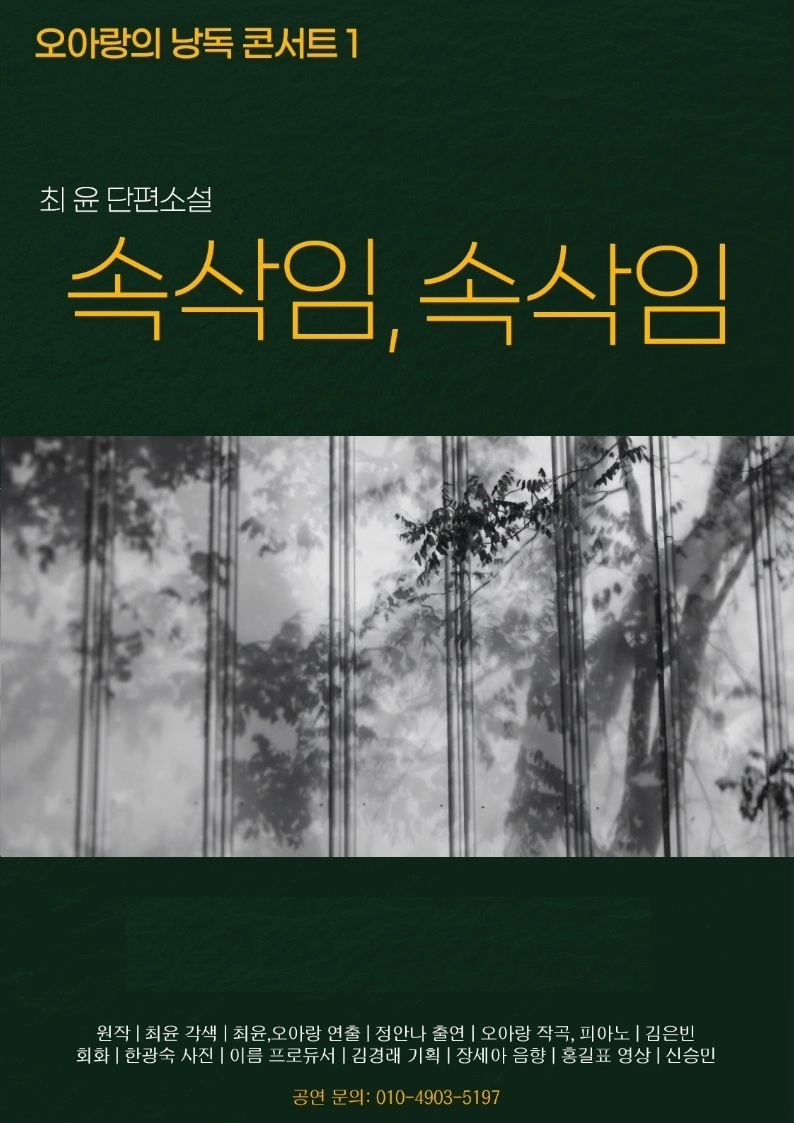 공간제작소 제공