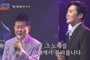 thumbnail - ‘음주운전 연속 적발’ 이루, 태진아와 합동무대… 자숙 4년만에 방송 복귀