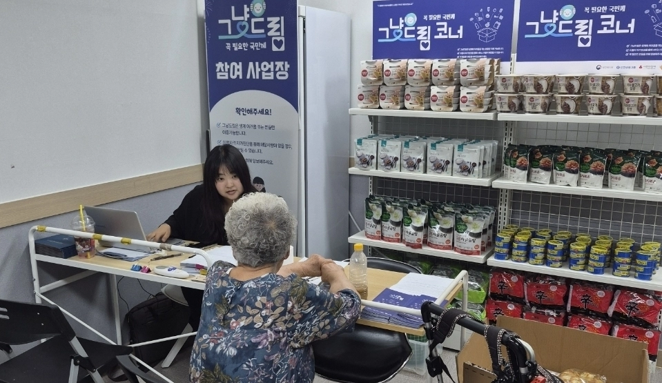 과천종합사회복지관에 마련된 ‘그냥드림’ 코너에서 한 어르신이 상담을 받고 있다. 과천시 제공
