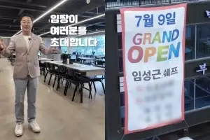 ‘전과 6범 인정’ 방송 활동 중단하더니…임성근, ‘대형 식당’ 개업했다