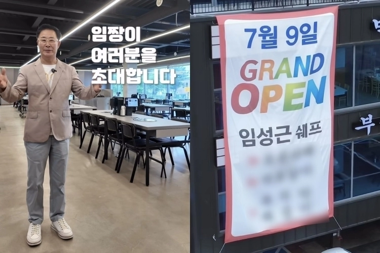 넷플릭스 예능 ‘흑백요리사2’에서 주목받았지만 과거 음주운전 등 전과 논란으로 방송 활동을 전면 중단한 임성근 셰프가 식당 개업 소식을 알렸다. 임성근 셰프 인스타그램 캡처