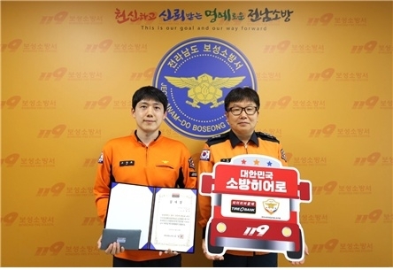 (사진=타이어뱅크 제공)
