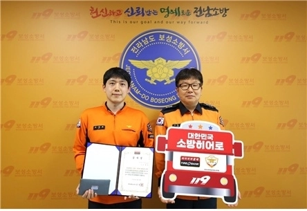 (사진=타이어뱅크 제공)