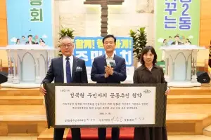 주민이 주인되는 ‘성북형 주민자치’[현장 행정]