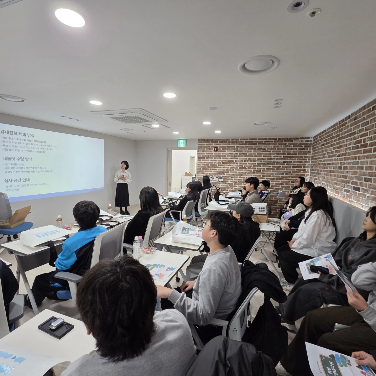 양주 고읍 EBS 자기주도학습센터. 경기도교육청 제공