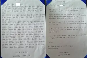 광주 찾은 배재고 야구부 사과문…“하면 안 되는 행동, 진심으로 반성”