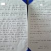 광주 찾은 배재고 야구부 사과문…“하면 안 되는 행동, 진심으로 반성”