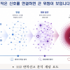 부산 경찰, 112 반복 신고 분석해 위기 신호 감지…예방 치안 강화
