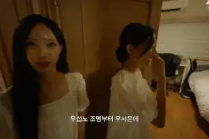 thumbnail - 리센느 원이 ‘무섭노’ 일베 논란에…국립국어원 “학자마다 의견 달라” thumbnail - 리센느 원이 ‘무섭노’ 일베 논란에…국립국어원 “학자마다 의견 달라”