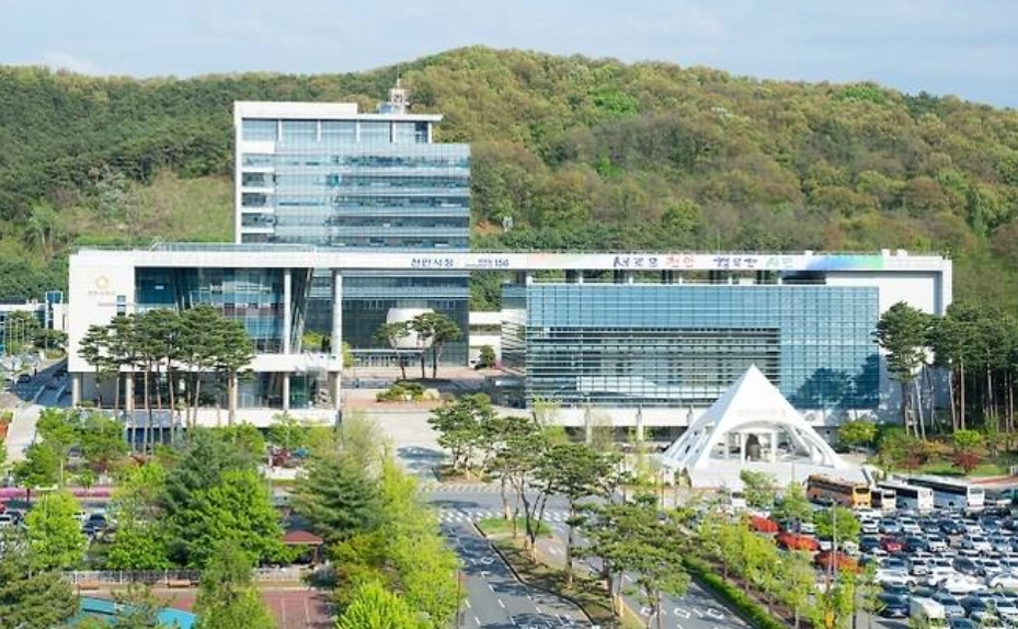 충남 천안시청 전경. 서울신문DB