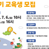 망하지 않는 식당의 비밀은? 서울시, 외식 창업 11기 청년 모집