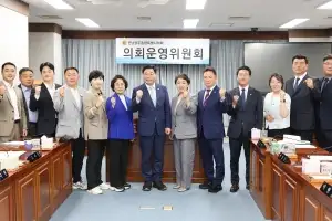 전남광주특별시의회 운영위, 통합의회 운영 기본틀 마련