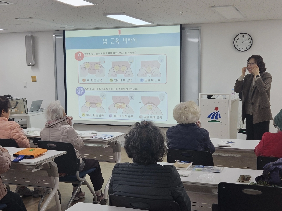 강서구보건소 어르신구강교실