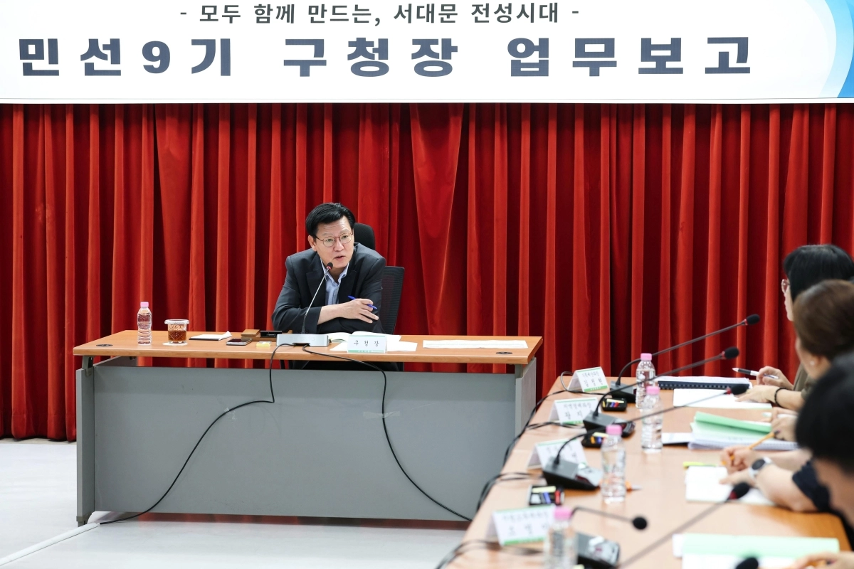 박운기 서대문구청장이 지난 3일 ‘모두 함께 만드는 서대문 전성시대’에 박차를 가하기 위해 부서별 업무보고회를 주재하고 있다. 서대문구 제공