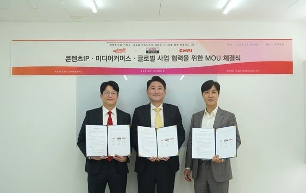 에피소드컴퍼니, 아티스트스튜디오, 차이커뮤니케이션 업무 협약식 이미지. (왼쪽부터) 김동하 에피소드컴퍼니 대표, 안형조 아티스트스튜디오 대표, 최영섭 차이커뮤니케이션 대표. (사진=차이커뮤니케이션)