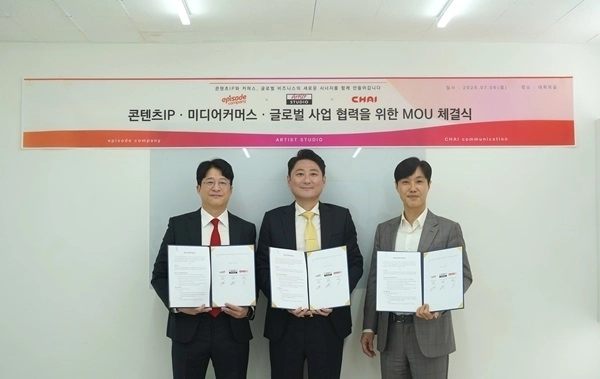 에피소드컴퍼니, 아티스트스튜디오, 차이커뮤니케이션 업무 협약식 이미지. (왼쪽부터) 김동하 에피소드컴퍼니 대표, 안형조 아티스트스튜디오 대표, 최영섭 차이커뮤니케이션 대표. (사진=차이커뮤니케이션)