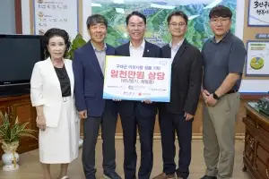 전남도시가스㈜, 구례군 노인요양시설에 1000만원 상당 물품 기탁