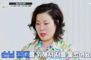 thumbnail - “엄마 손에 이끌려 유흥업소 다녔다” 유명 개그우먼 ‘눈물의 가정사’